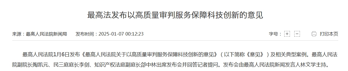 微信截图_20250110115852.png