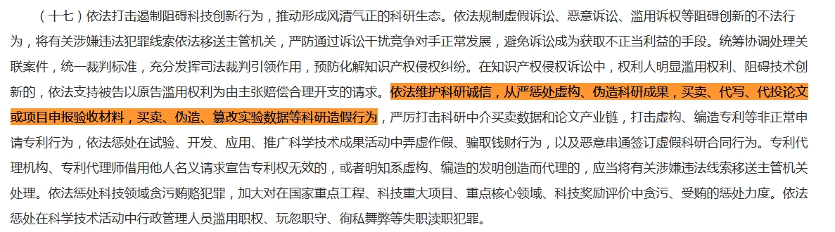 微信截图_20250110115810.png