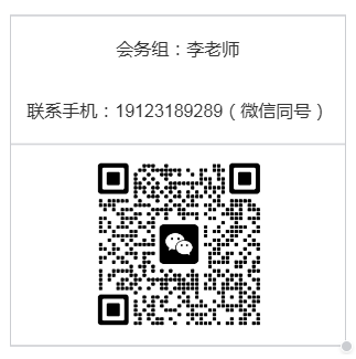 QQ20250210-172311.png