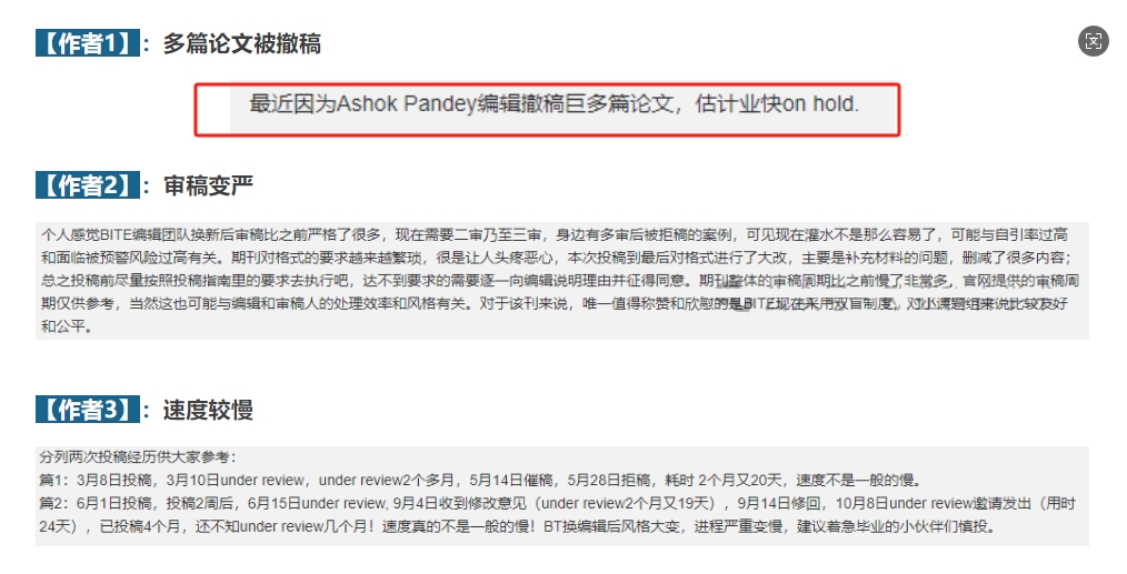 微信截图_20250210114912.png