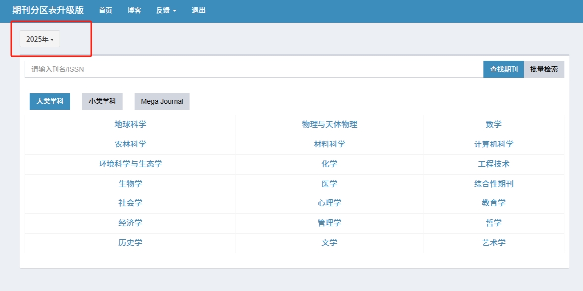 微信截图_20250320175620.png