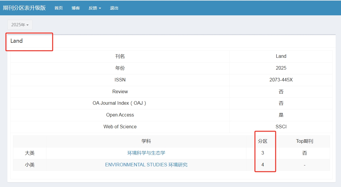 微信截图_20250321154828.png