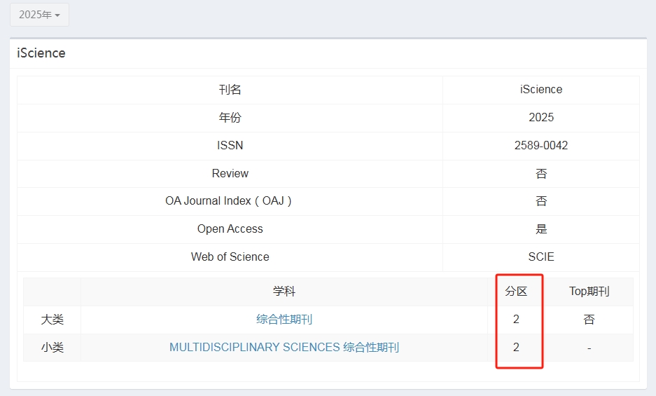 微信截图_20250321162059.png