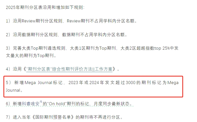 微信截图_20250325111622.png
