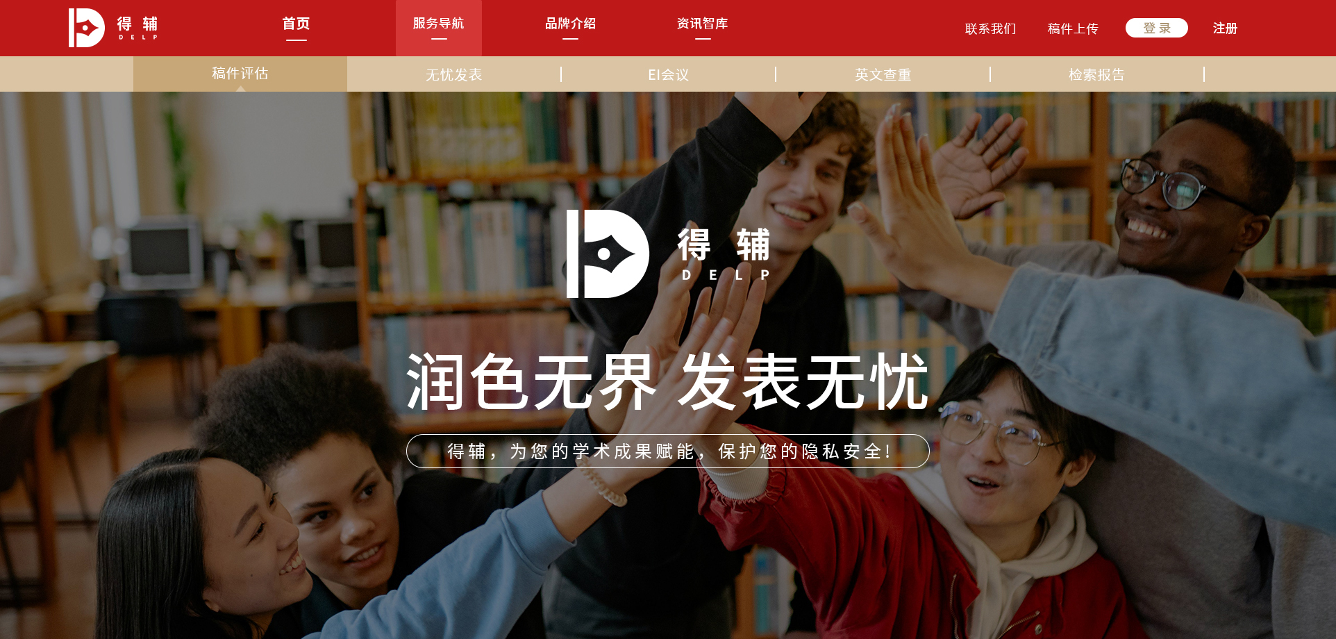 微信图片_20250506162528.jpg