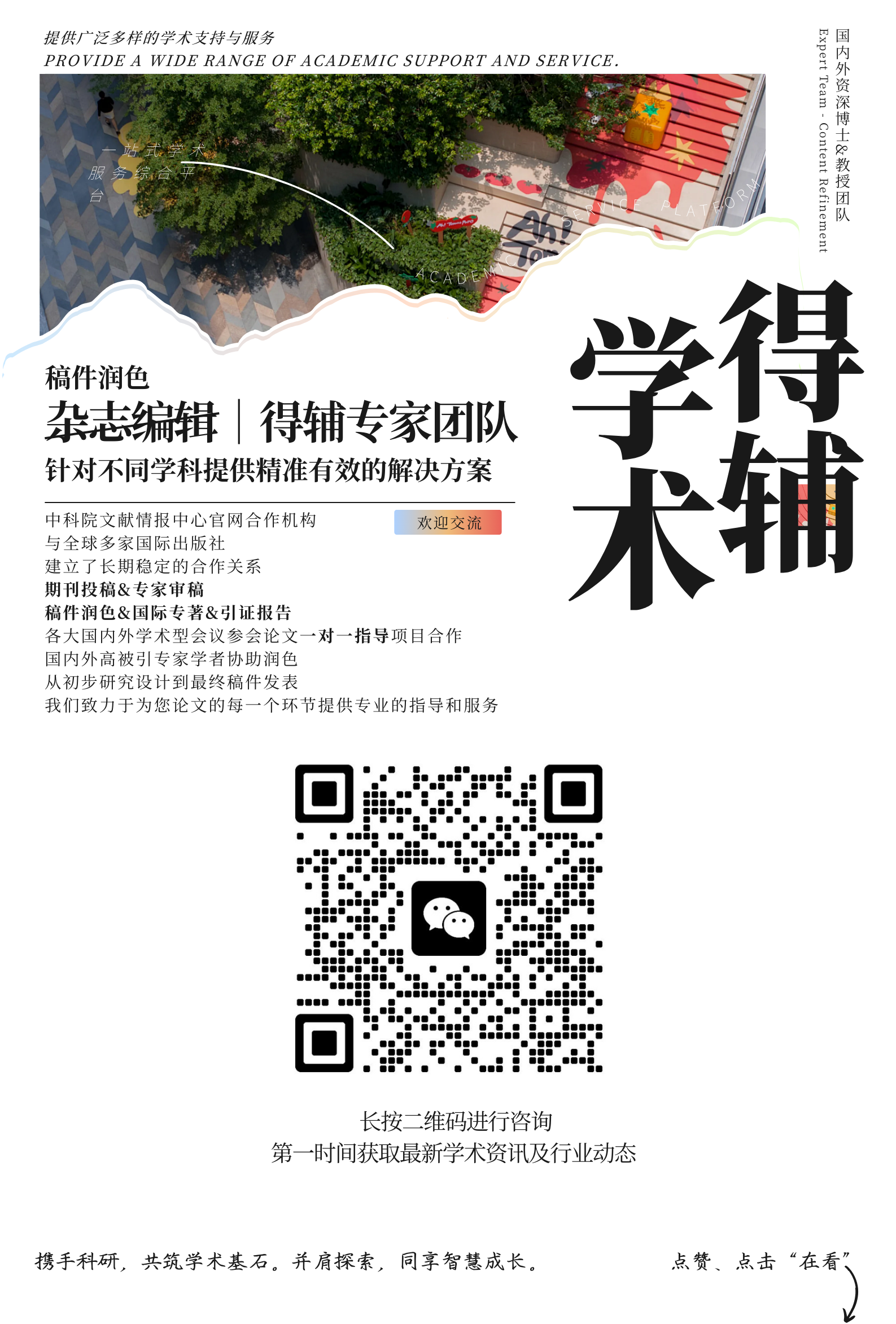 微信图片_20250506171128.png