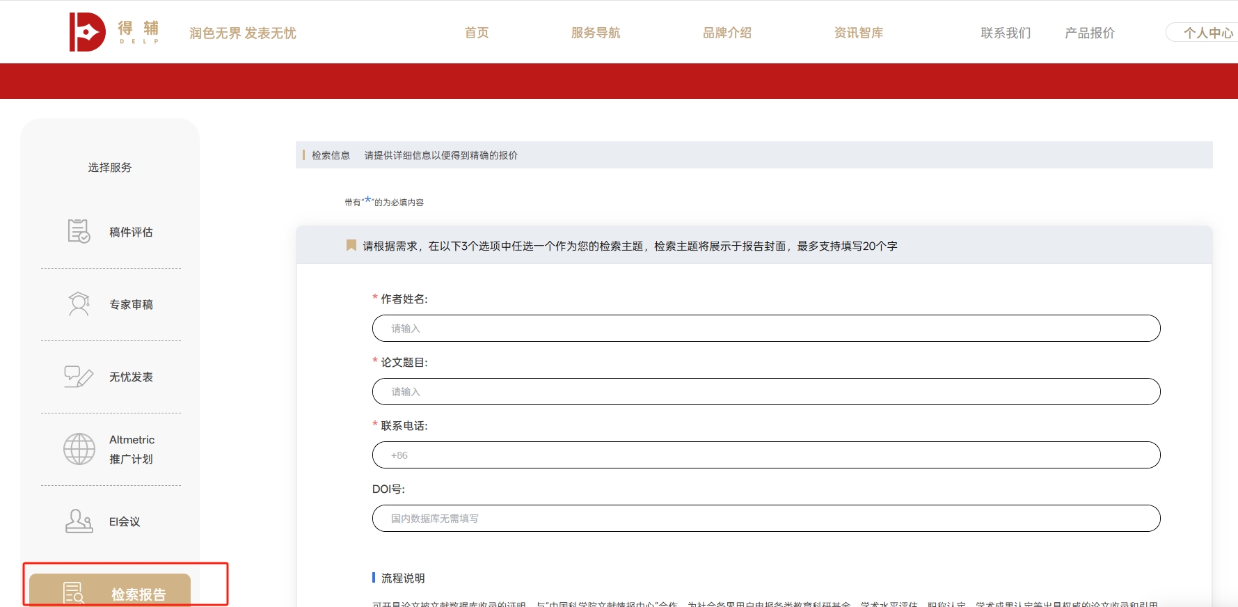 微信截图_20250710174505.png
