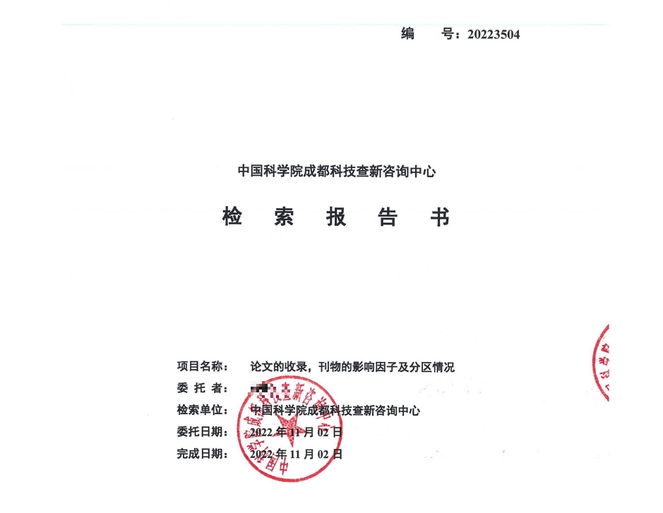 微信截图_20250717174525.png