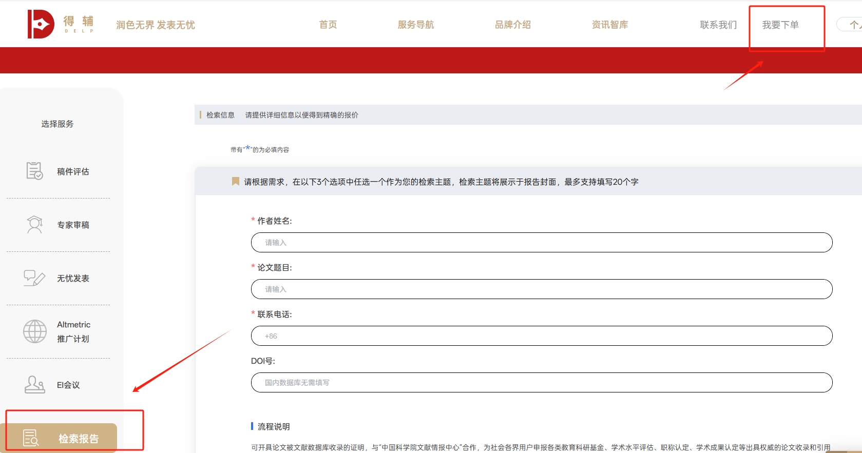 微信截图_20250801142128.png