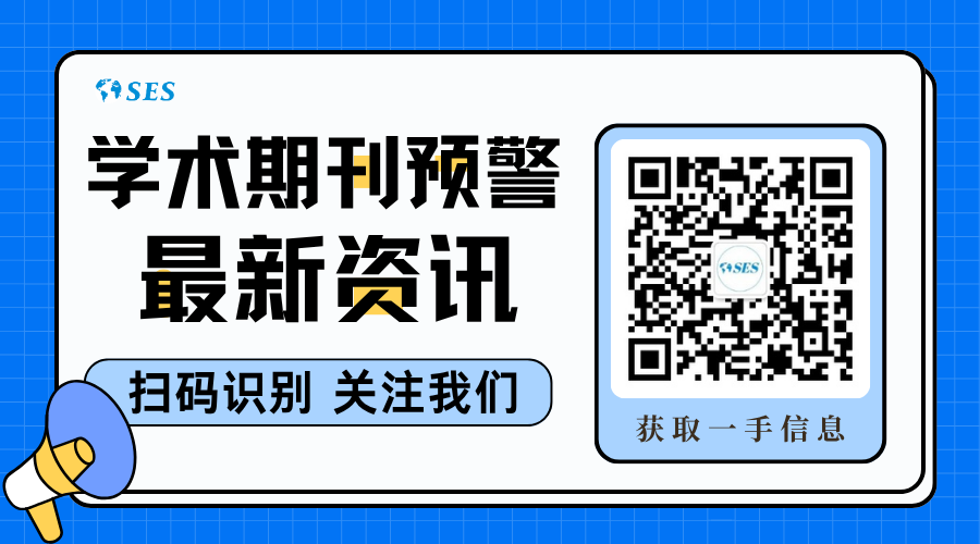 1763368857102832.png 蓝色现代风新闻速递微信公众号二维码.png