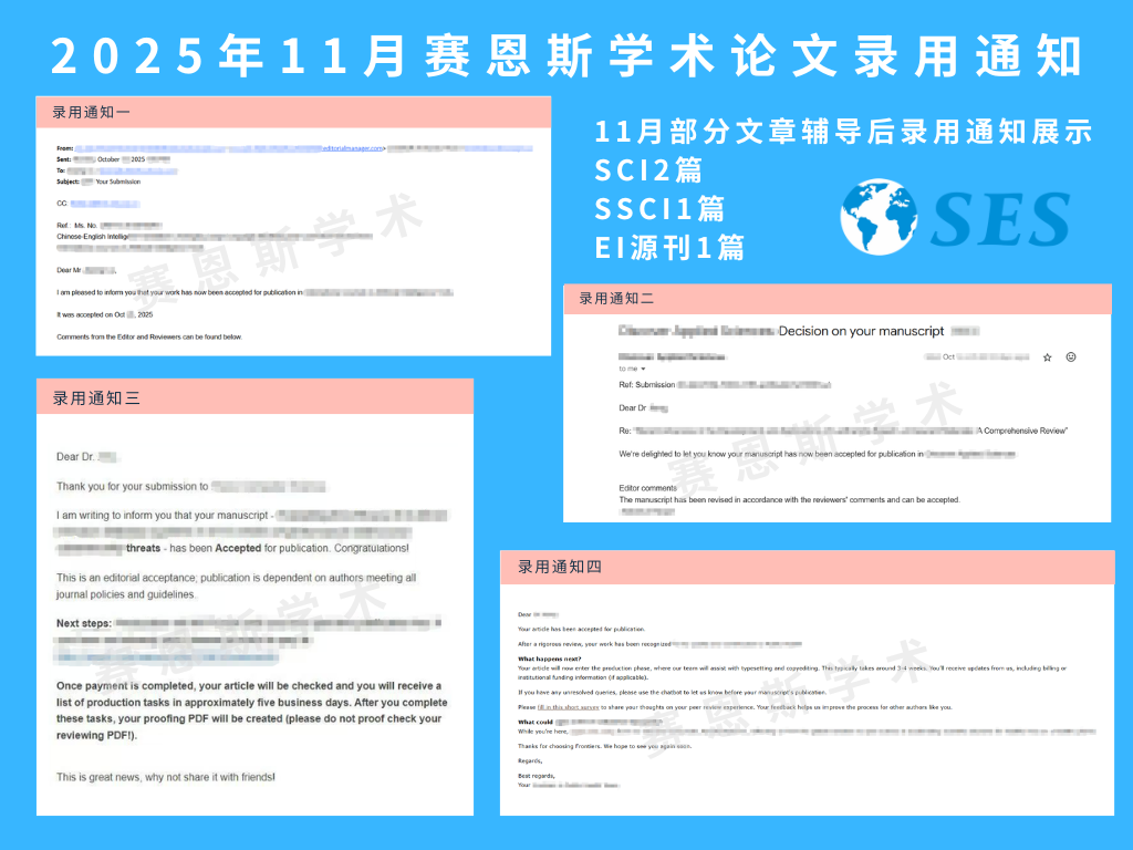 1764322400441495.png 黑粉色我的笔记图表简洁交流中文图表 (1).png