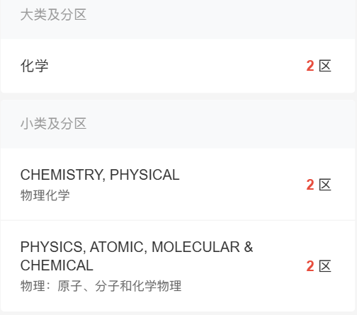 1765359263256187.png 中科院.png