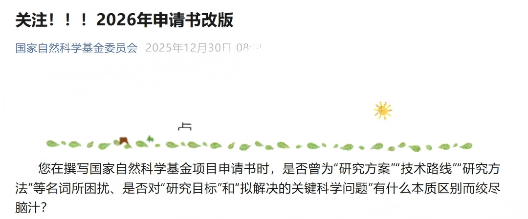 1767078966959253.png 微信图片_2025-12-30_145133_071.png