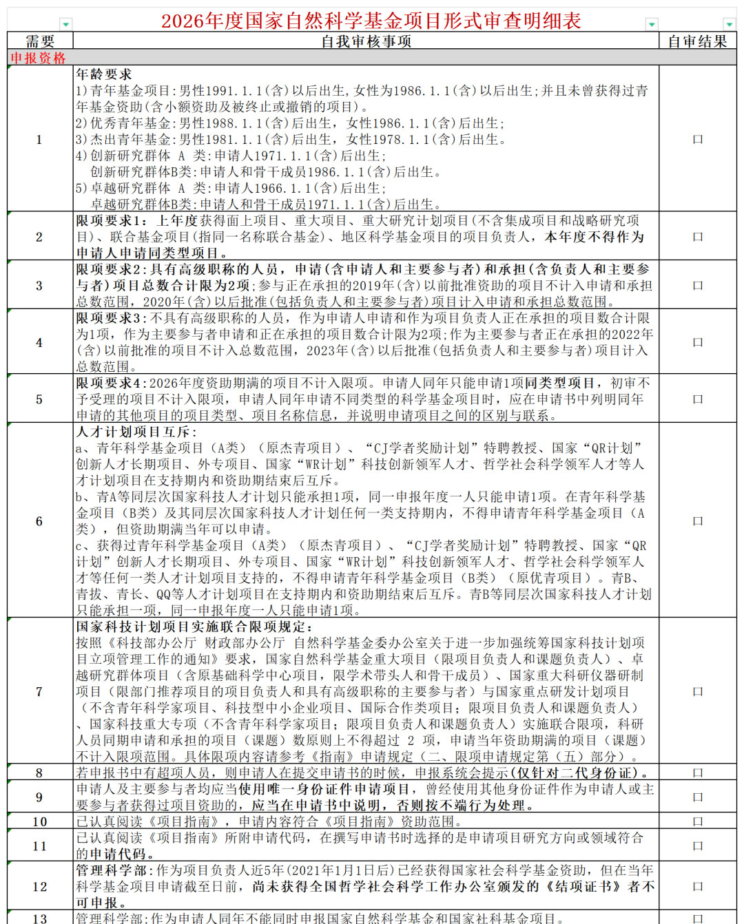 1770101142920572.jpg 1_01.jpg