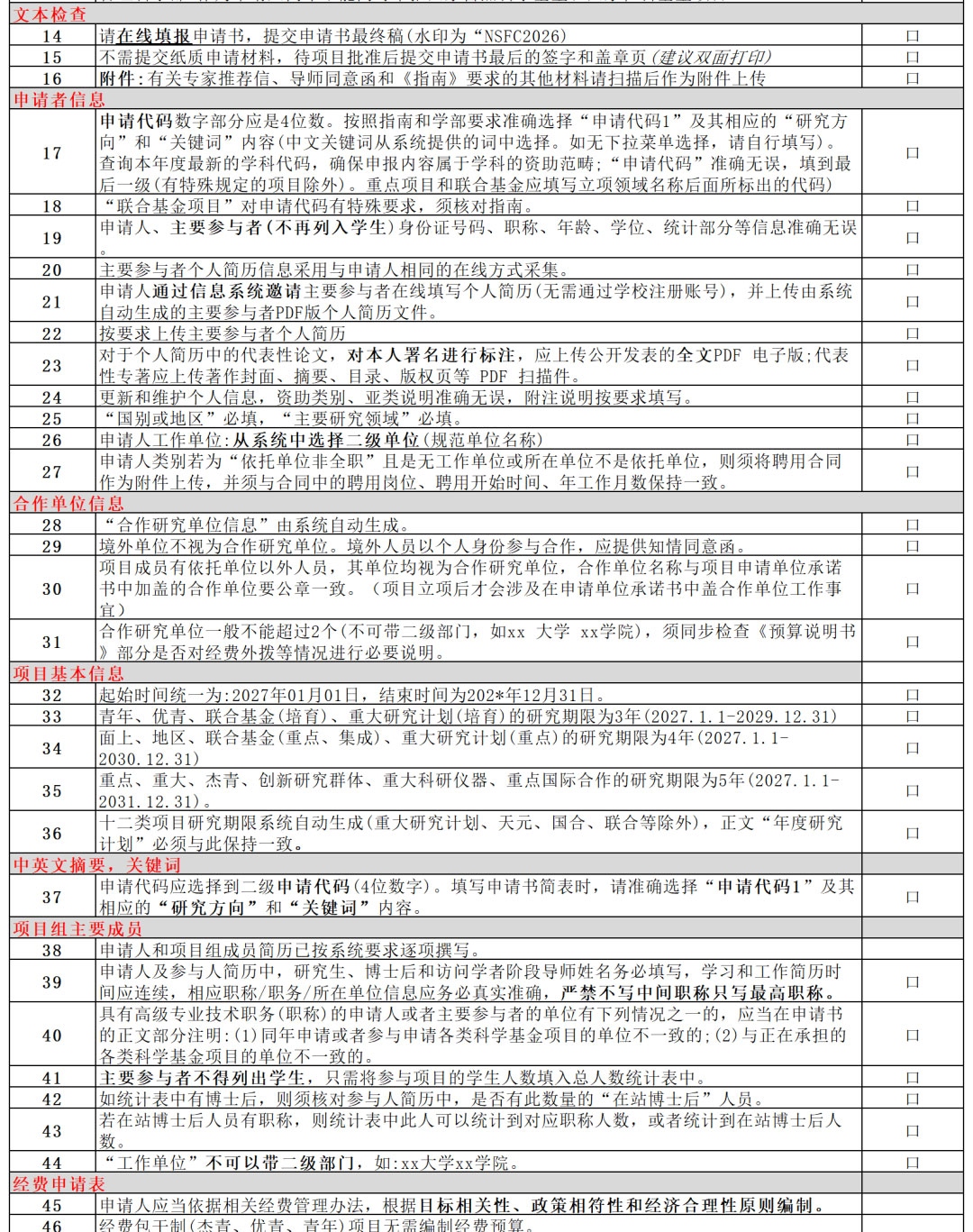 1770101151772606.jpg 1_02.jpg