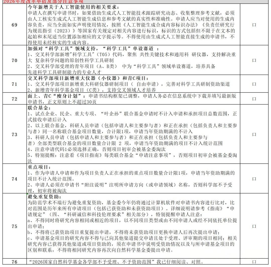 1770101166803079.jpg 1_04.jpg