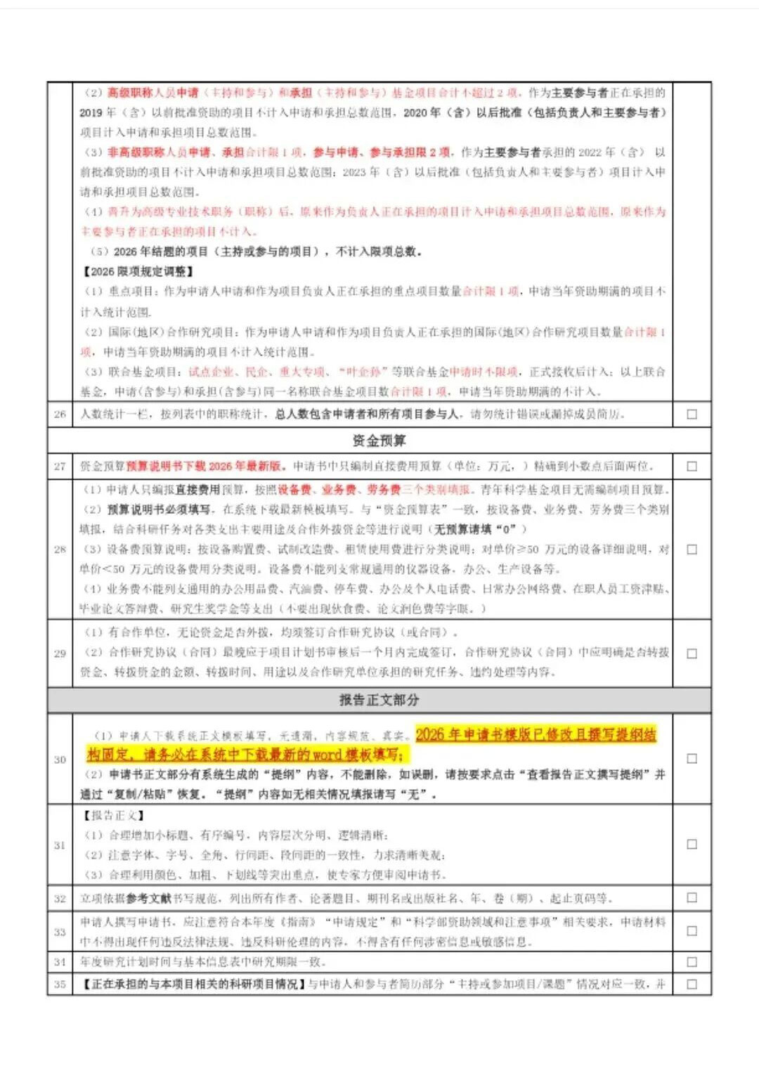 1770101177572838.jpg 2_03.jpg