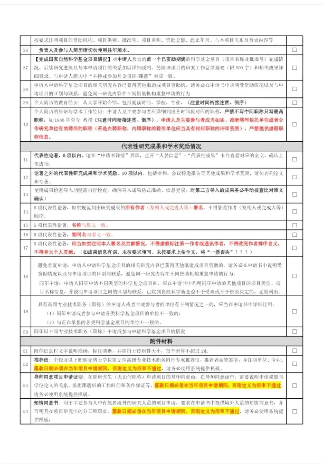 1770101180892067.jpg 2_04.jpg