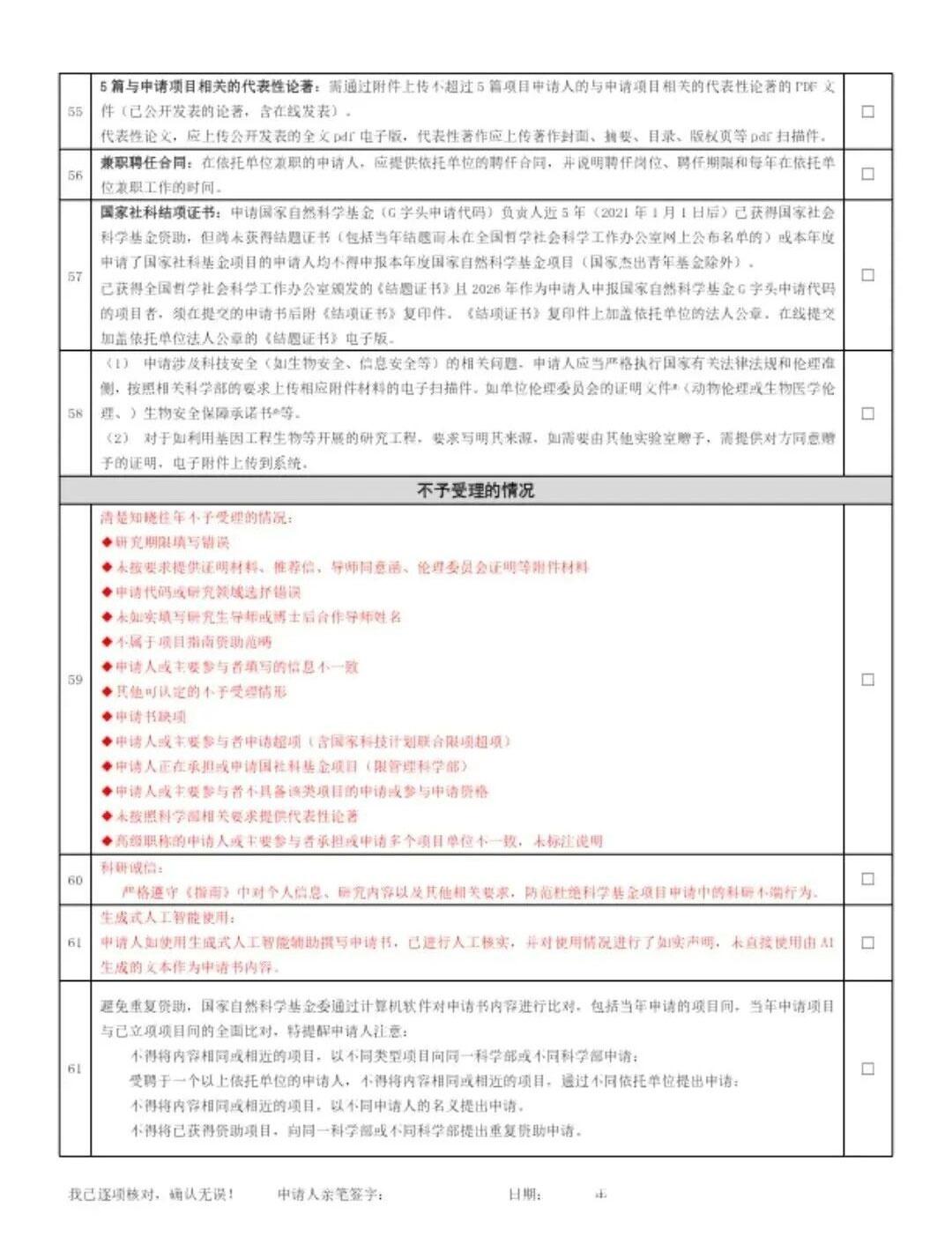 1770101184639968.jpg 2_05.jpg