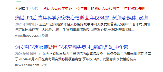 1774509244702299.png 官网配图4.png