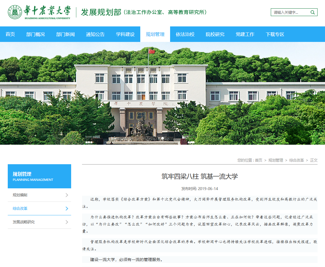 1776145020314841.png 配图2.png