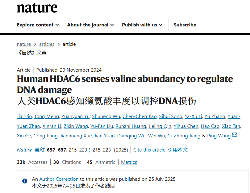 1776418585438480.png 同济大学配图.png
