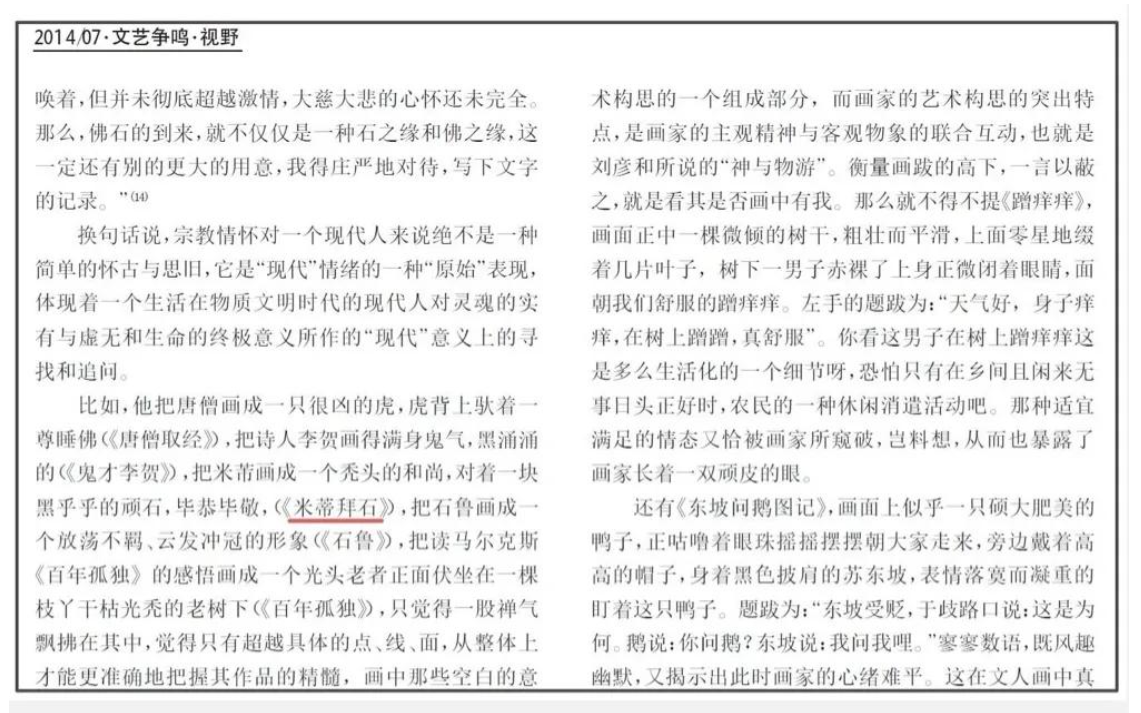 贾浅浅5.png