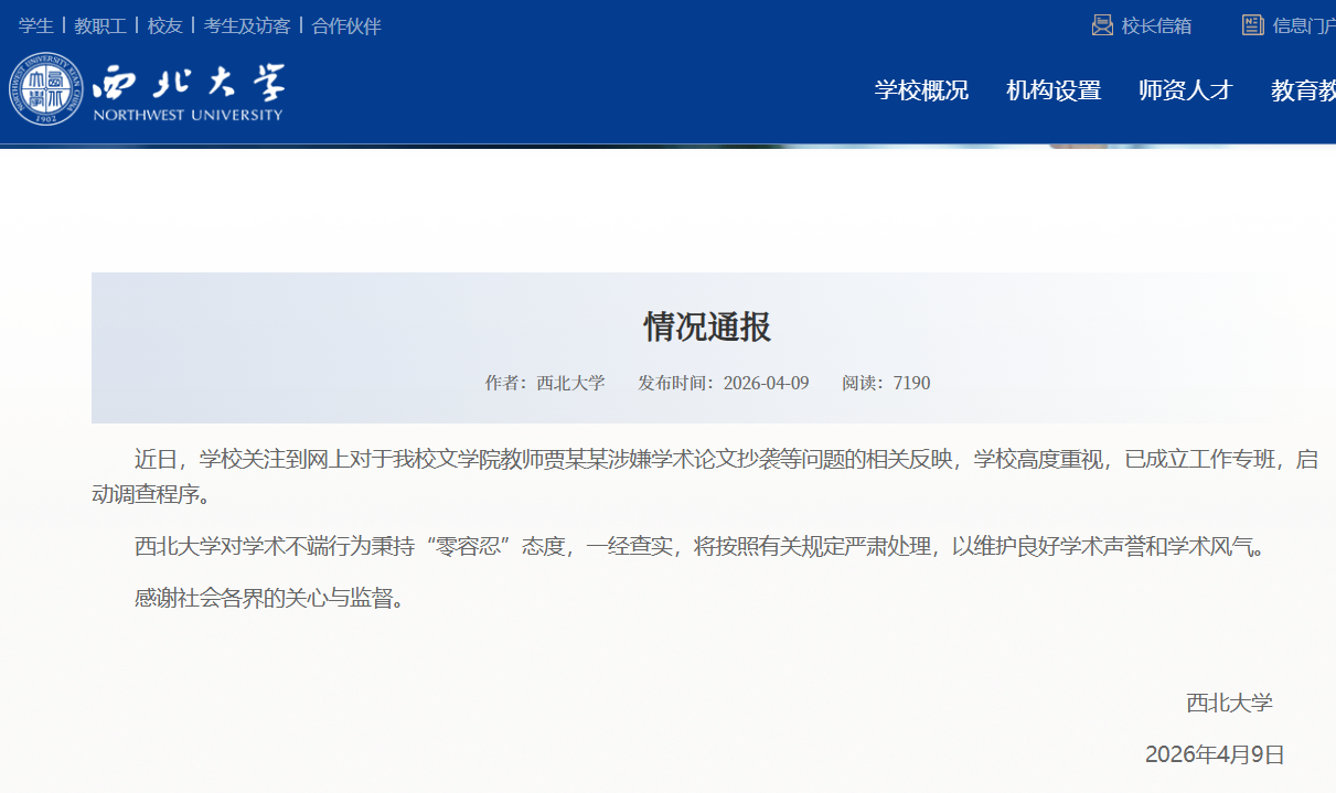 贾浅浅7.png