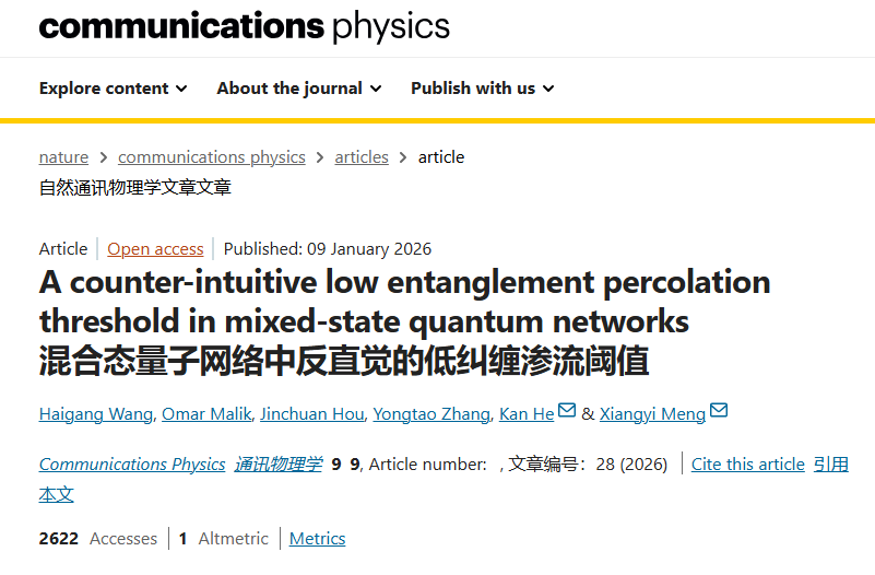 企业微信截图_1777361420784.png